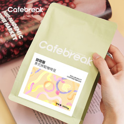 cafebreak 布蕾克 精品新鲜咖啡豆甜甜圈意式拼配200g/袋深度烘焙