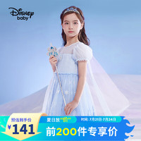 Disney 迪士尼 童装女童连衣裙轻薄艾爱莎公主裙网纱短袖裙子2022夏款DB221RE18 梦幻蓝 120