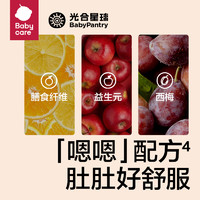 BabyPantry 光合星球 babycare光合星球水果棒西梅水果条儿童健康零食无添加送婴儿食谱