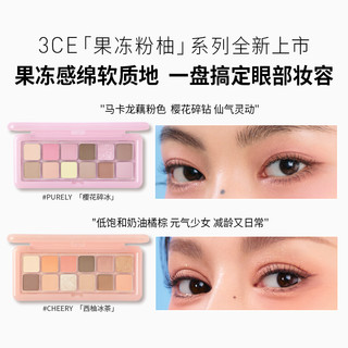 3CE 风格彩妆组合 (眼影盘+腮红)
