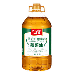 仙餐 牌黄金产地纯香熟菜籽油5L 非转基因食用油 四川风味 压榨菜油