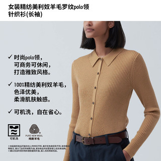 UNIQLO 优衣库 女装精纺美利奴羊毛罗纹polo领针织衫长袖开衫新年红461034