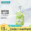 watsons 屈臣氏 牌抑菌泡沫洗手液300ml 清爽泡沫