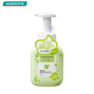 watsons 屈臣氏 牌抑菌泡沫洗手液300ml 清爽泡沫