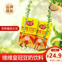 维维 精品皇冠小豆奶 125ml*18盒