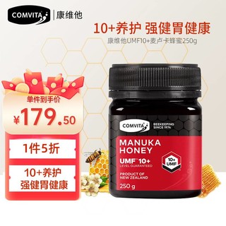 COMVITA 康维他 麦卢卡花蜂蜜 UMF10+ 250g