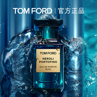 TOM FORD 汤姆福特 Neroli绝耀倾橙香水 TF香水