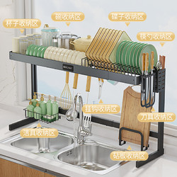 诗诺雅 厨房水槽置物架多功能伸缩放碗架子碗筷沥水架水池晾碗碟收纳架
