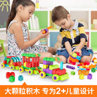 Engino 英吉诺 宝宝拼装积木玩具塑料大颗粒汽车拼插模型男女孩早教2-5岁