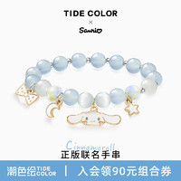 TIDE COLOR 潮色绘 6021 玉桂狗水晶手链