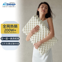 移动端、京东百亿补贴：Aisleep 睡眠博士 枕头枕芯 乳胶枕超92%+含量泰国进口乳胶护颈枕颈椎枕 60*36*10/13cm按摩大颗粒