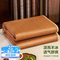 AVIVI 艾薇 凉席冰丝凉席草席