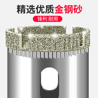 玻璃钻头瓷砖开孔器钻孔瓷砖大理石转头6mm打孔圆形开口钻圆环