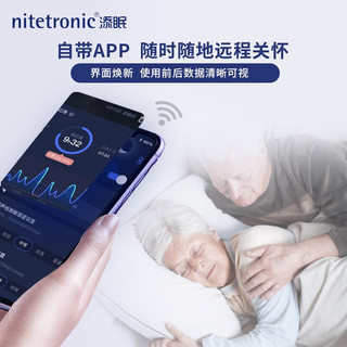 nitetronic 添眠 智能止鼾枕头