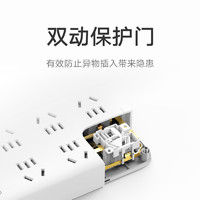 Xiaomi 小米 插座插排插线板6孔位多功能