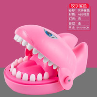 Delectation鳄鱼玩具按牙齿咬手指大号鲨鱼成人发泄解压整人创意儿童整蛊恶搞 X023-6粉色小鲨鱼