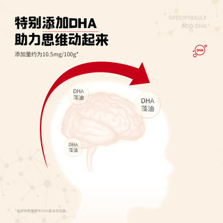 Enoulite 英氏 Engnice）忆小口儿童零食原味鳕鱼肠零食营养肉肠DHA海味休闲即食