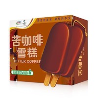 yili 伊利 苦咖啡味冰淇淋  70g*6支（赠送绿色心情75g*6支*2盒）