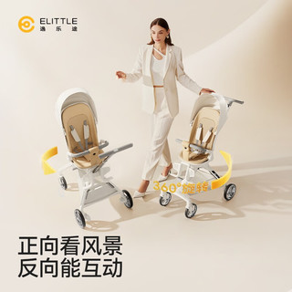 elittle 逸乐途 遛娃神器婴儿车0-3岁用折叠可坐可躺双向 F3小糖果溜娃 23平躺-薄荷绿
