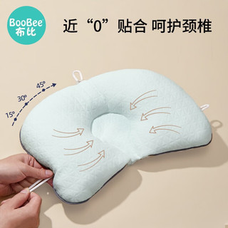 BOOBEE 布比 婴儿定型枕