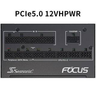 Seasonic 海韵 FOCUS GX1000 ATX3.0 1000W电脑电源（80PLUS金牌/PCIe5.0）