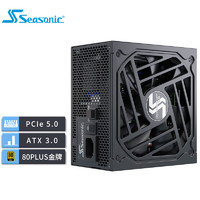 移动端、京东百亿补贴：Seasonic 海韵 FOCUS GX1000 ATX3.0 1000W电脑电源（80PLUS金牌/PCIe5.0）