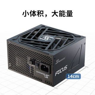 Seasonic 海韵 FOCUS GX1000 ATX3.0 1000W电脑电源（80PLUS金牌/PCIe5.0）