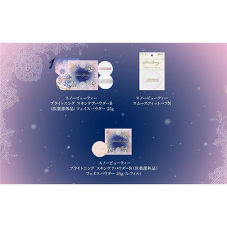 资生堂 （Shiseido）心机雪花2023年款限量日夜裸感晚安遮瑕定妆粉饼 2022限定新版 日夜蜜粉饼-单芯