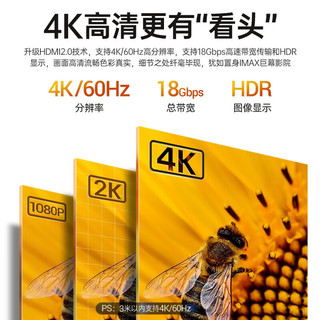 山泽 HDMI线2.0版 4K数字高清线 3D视频线工程级 笔记本电脑机顶盒连接电视投影仪显示器数据 铝合金耐用款 12米