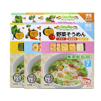 日本进口和寓良品宝宝蔬菜面南瓜胡萝卜番茄菠菜非婴儿辅食挂面条