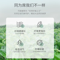 OUYUN 欧孕 婴儿苎麻凉席儿童夏季透气凉席宝宝幼儿园午睡婴儿床凉席垫子