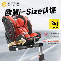 elittle 逸乐途 MJ-09 汽车儿童安全座椅