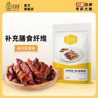 汪爸爸 狗狗零食紫薯鸭肉干磨牙棒宠物训练咬胶泰迪比熊大小型犬