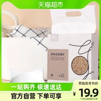 88VIP：CHOWSING 宠幸 绿茶猫砂豆腐砂2.5kg除臭无尘猫沙猫咪用品结团非10公斤20斤