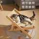 金多乐 夏季猫咪躺椅猫窝猫床猫抓板耐磨不掉屑猫咪剑麻垫沙发一体吊床椅