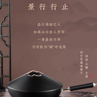 九阳精铁炒锅炒菜锅大铁锅家用无涂层不粘锅燃气煤气灶专用锅具