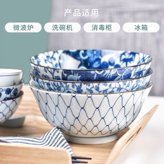 波佐见烧日本进口青花陶瓷碗餐具日式拉面碗泡面饭碗家用汤碗大号