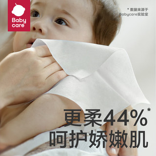 babycare 绵柔巾干湿两用婴儿一次性小熊洗脸巾加厚洁面巾便携 10抽