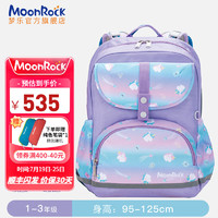 MoonRock 梦乐 书包小学生一二三年级男女儿童护脊减负360°荧光警示书包 浅紫（闪耀独角兽）