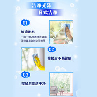 Kao 花王 进口镜面清洁泡沫400ml玻璃/窗户/浴室瓷砖/汽车窗/不锈钢