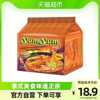 88VIP：yumyum 养养 泰国进口yumyum/养养牌冬阴功面酸辣虾味浓汤面70g*5包方便面泡面