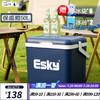 Esky 爱斯基 保温箱户外车载冷藏箱 26L含冰砖350ML+6个冰袋