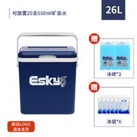 Esky 爱斯基 保温箱户外车载冷藏箱  Coolmate-26L含冰砖350ML+6个冰袋