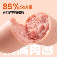 YANXUAN 网易严选 肠界新标杆，火腿多肉肠 60g*5根/袋