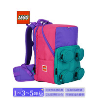 LEGO乐高书包学生女双肩包1-5年级双隔层7-11岁大容量透气减负粉20209