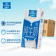  欧德堡 东方PRO™ 全脂纯牛奶 1Lx12 整箱装 纯牛奶 早餐奶 家庭分享装　