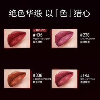 MAKE UP FOR EVER makeupforever玫珂菲 锻光小红管滋润唇膏口红