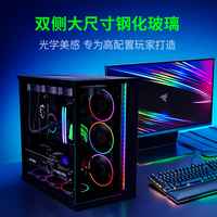 Razer雷蛇包豪斯13700KF高端4090游戏台式电脑主机13代i7/i9 13900KF电竞直播DIY组装机海景房整机电脑套件 配置一 32GB