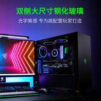 Razer雷蛇战斧DIY主机i5 13400F/i7 13700F新品RTX4060Ti高端游戏台式电脑组装整机直播电竞电脑套件 配置二 16GB