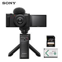 SONY 索尼 ZV-1F Vlog相机 手柄电池存储卡套装 黑色